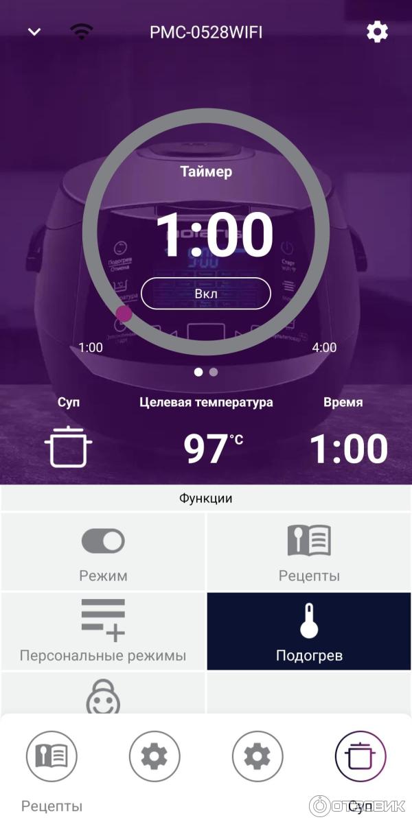 Как подключить мультиварку поларис к алисе Отзыв о Мультиварка Polaris PMC 0528 Wi-FI IQ Home С таким количеством рецептов 