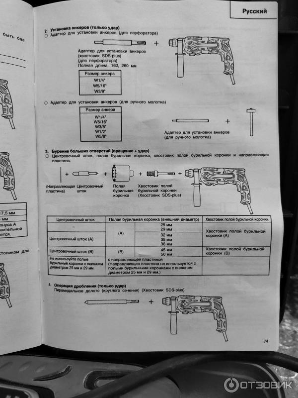 Перфоратор Hitachi DH24PC3