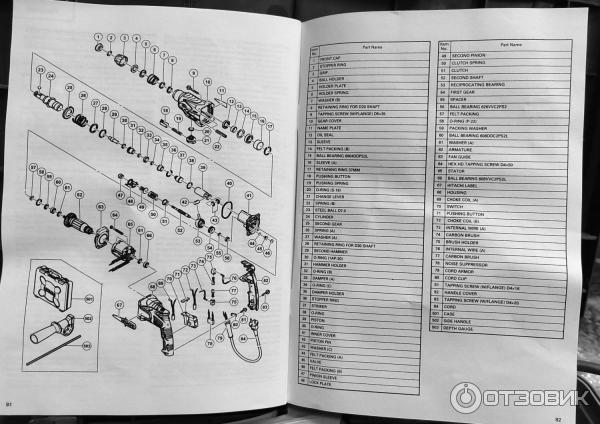 Перфоратор Hitachi DH24PC3