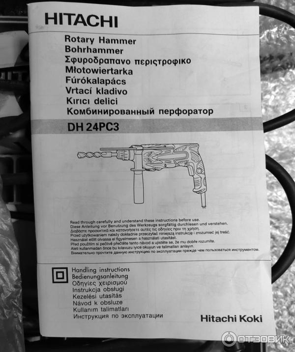 Перфоратор Hitachi DH24PC3