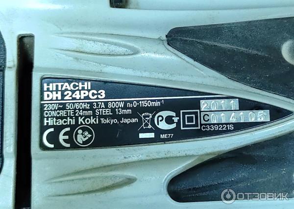 Перфоратор Hitachi DH24PC3