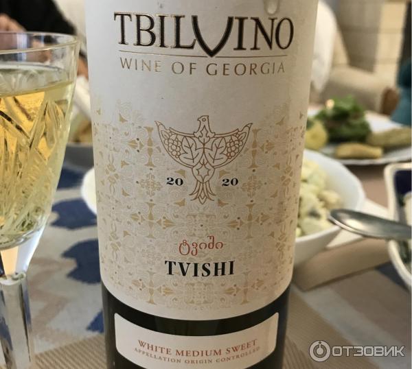 Вино Твиши Купить