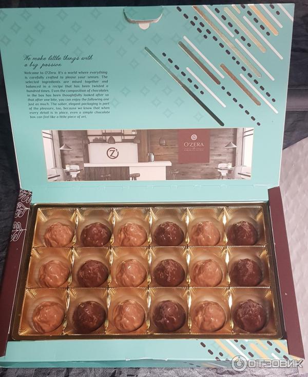 Шоколадные конфеты O'Zera Gianduja фото