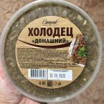 Холодец Степанов "Домашний" фото