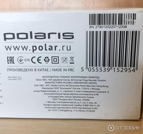 Робот-пылесос Polaris PVCR 1229 IQ Home Aqua фото