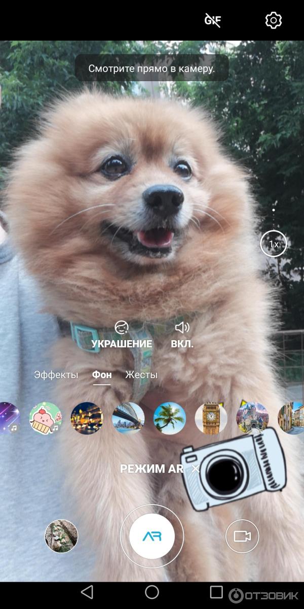 Смартфон Huawei Honor V10