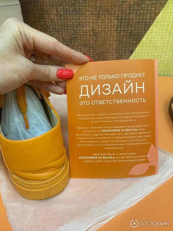 https: ekonika.ru catalog view cil642402orange22l