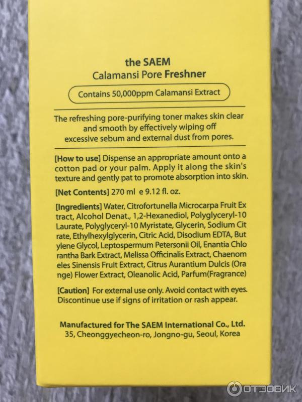 Тонер для сужения пор The Saem Calamansi Pore Freshner