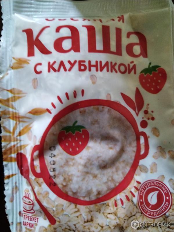 Каша С Клубникой Фото