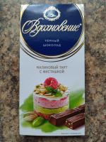 Шоколад Вдохновение "Малиновый тарт с фисташкой" фото