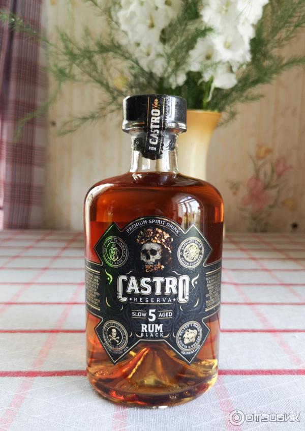 Ром tropical. Ром Кастро 0.5. Ром Castro reserva. Ром выдержанный Кастро 5. Ром Castro 5 reserva.