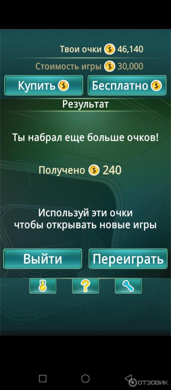 Отзыв о 101-in-1 Games - игра для Android | Классные мини-игры