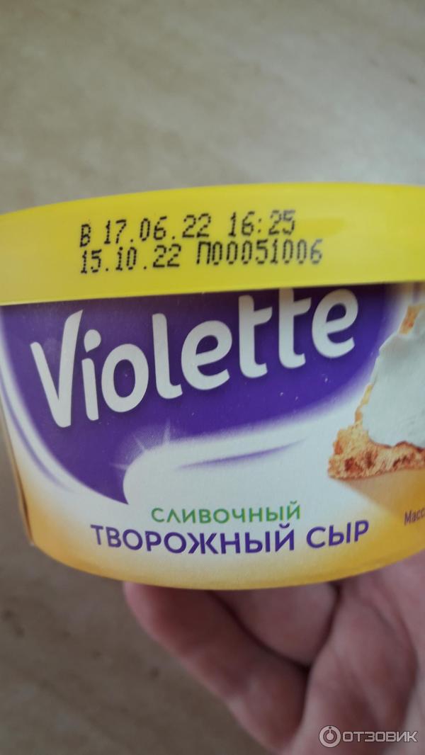 Сыр творожный Violette Сливочный фото