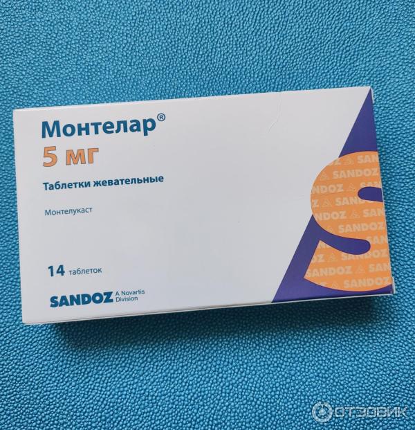 Отзыв о Препарат Sandoz Монтелар | Помогает при приступах