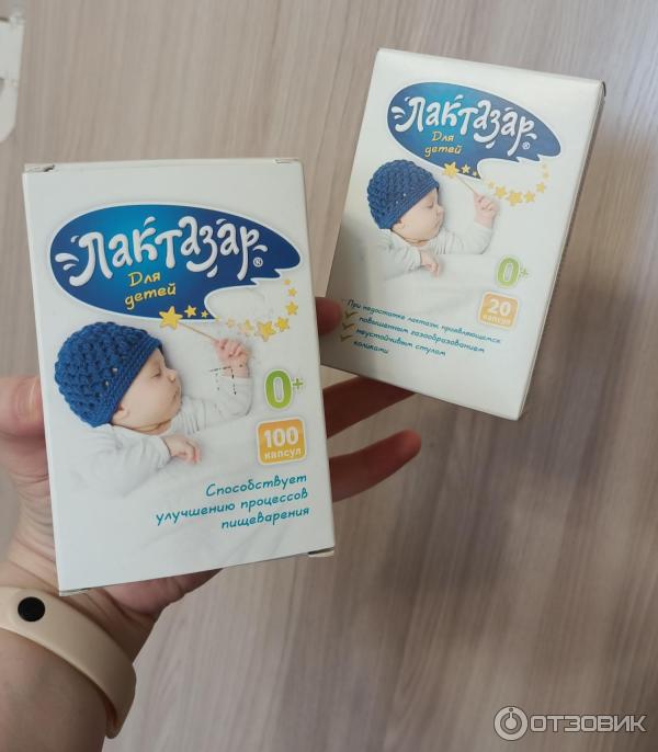 Лактазар для новорожденных. Лактазар бэби для новорожденных капли. Лактазар аналоги. Лактазар. Лактазар отзывы.
