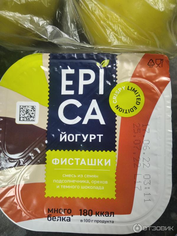 Йогурт с фисташками Epica crispy и смесь из семян подсолнечника, орехов и темного шоколада фото