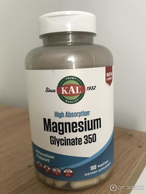 Магний турция. Глицинат магния. Магния глицинат препараты. Magnesium Glycinate Ереван. Магний глицинат турецкий.