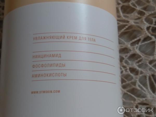 Крем для тела увлажняющий Don't Touch My Skin Body Moisturizer фото