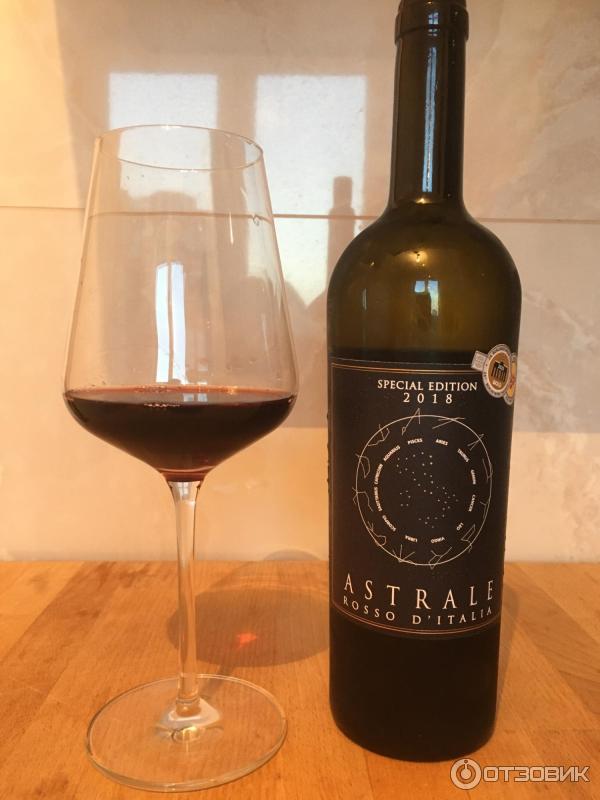 Вино astrale rosso Вино astrale rosso