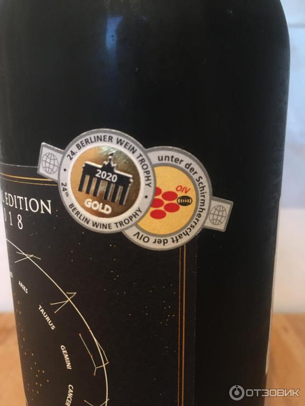 Вино astrale rosso. Вино astrale Special. Вино Фонте форте Россо красное сухое.