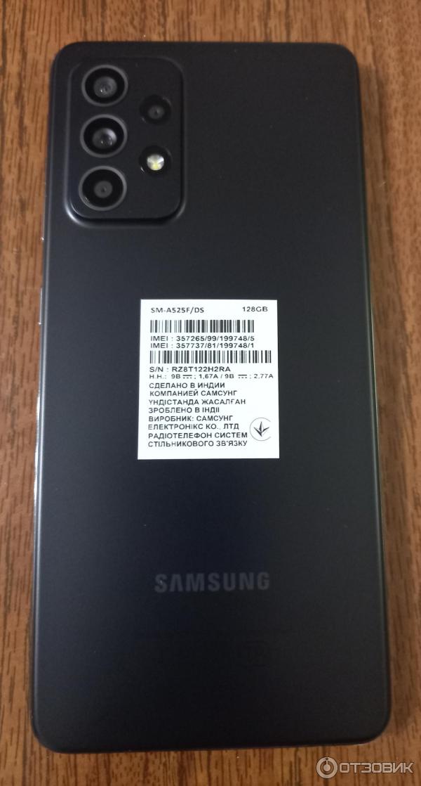 Samsung A52