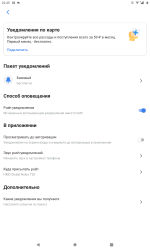 Дебетовая карта МИР ВТБ фото