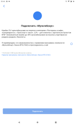 Дебетовая карта МИР ВТБ фото