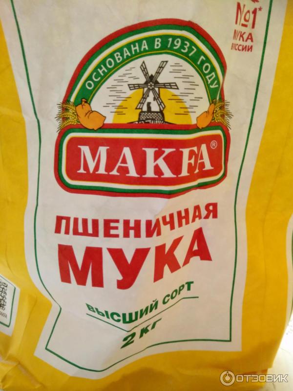 Мука дагестанская кухня