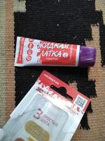 Жидкий ПВХ Латка 24 фото