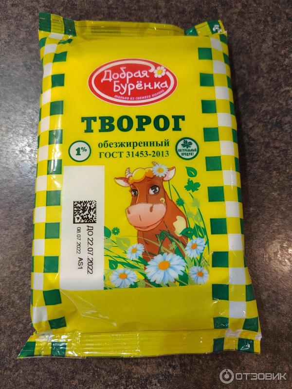 Творог Добрая буренка фото