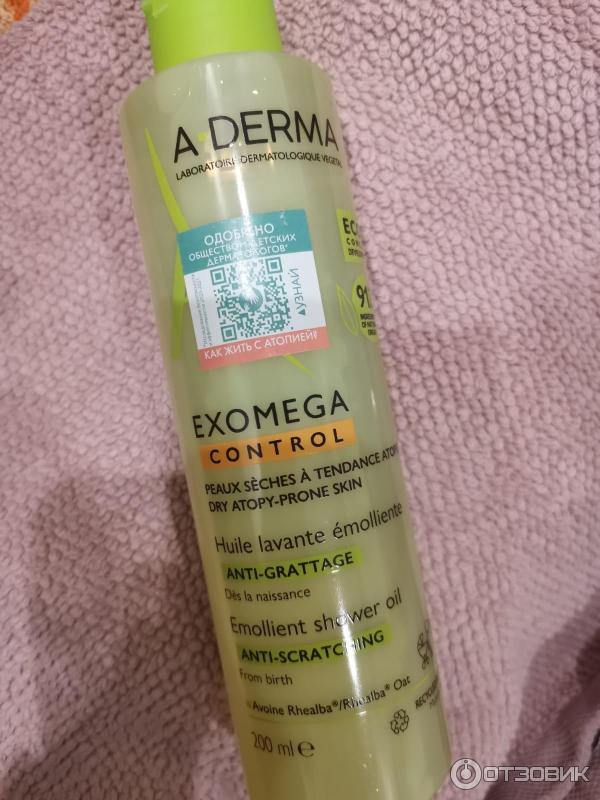 Масло для душа для атопической кожи A-Derma Exomega фото