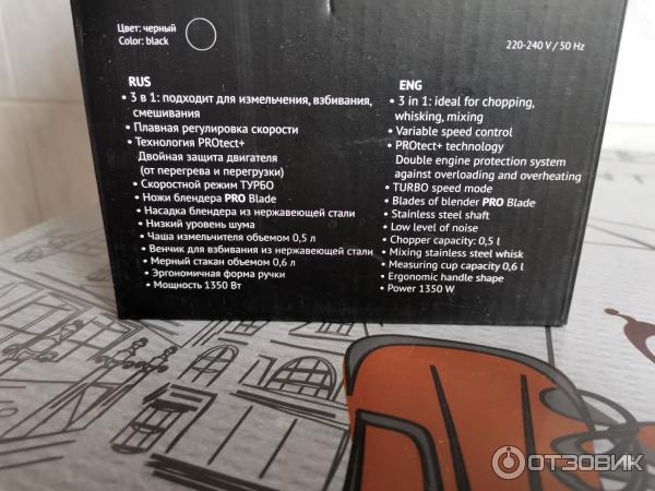 Отзыв о Блендер Polaris PHB 1397 | Мой новый незаменимый помощник в ...