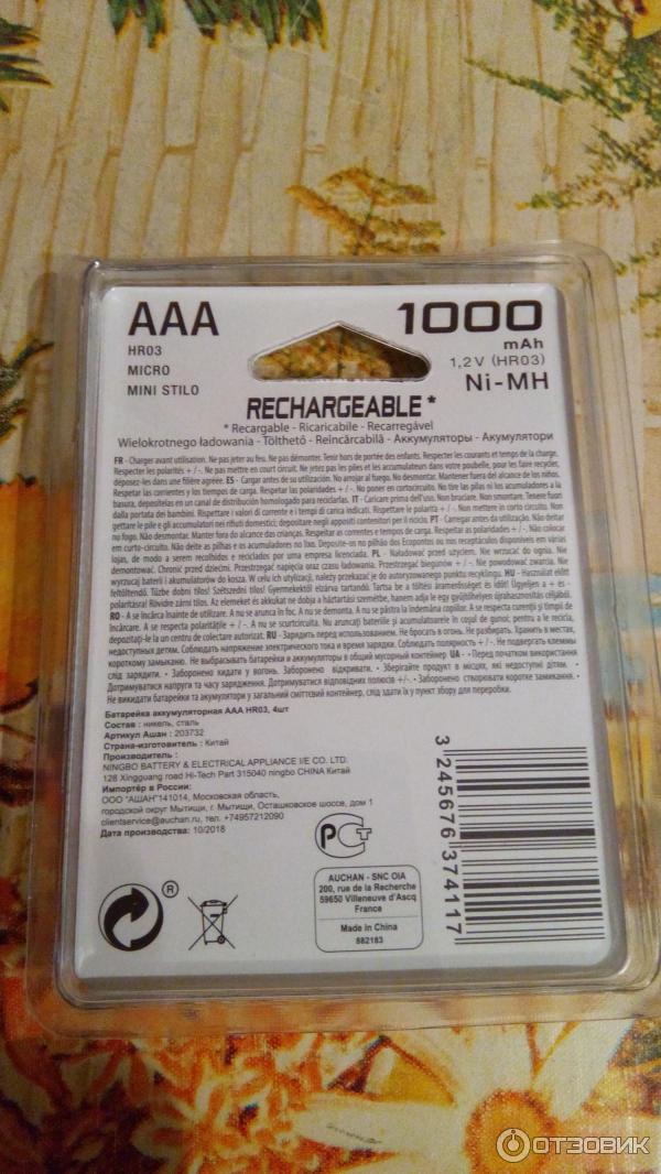 Аккумуляторы Auchan AAA 1000 mAh фото