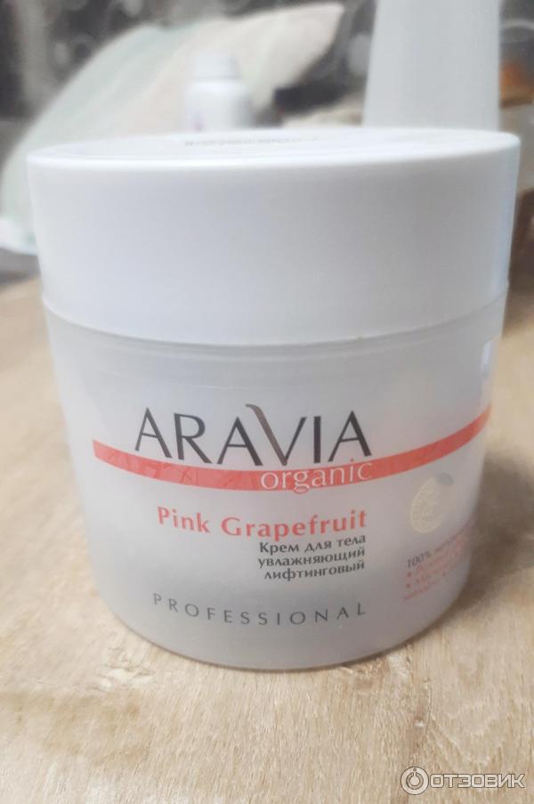 Крем для тела Aravia Organic Pink Grapefruit фото