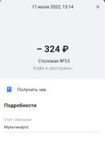 Кафе-пироговая "Штолле" (Россия, Санкт-Петербург) фото