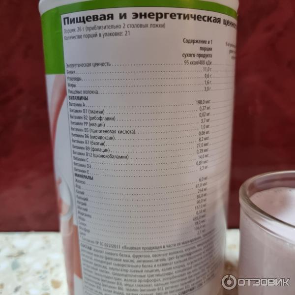 БАД Протеиновый (белковый) коктейль Herbalife фото