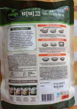 Дамплинги Bibigo "Королевские со свининой и овощами" фото