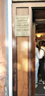 Пышечная на Большой Конюшенной 25 (Россия, Санкт-Петербург) фото