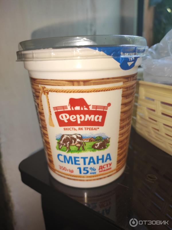 Сметана Ферма фото