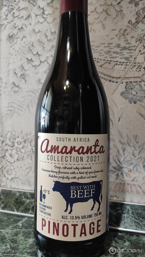 Вино Amaranta Pinotage фото