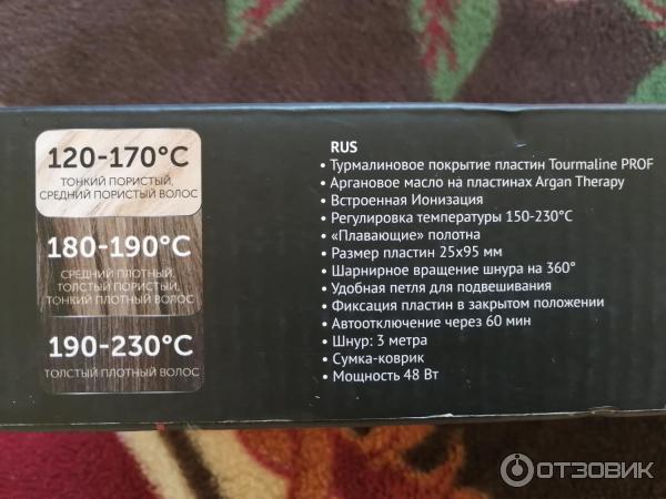 Электрощипцы для моделирования волос Polaris PHSS 2595TAi Argan Therapy Pro фото