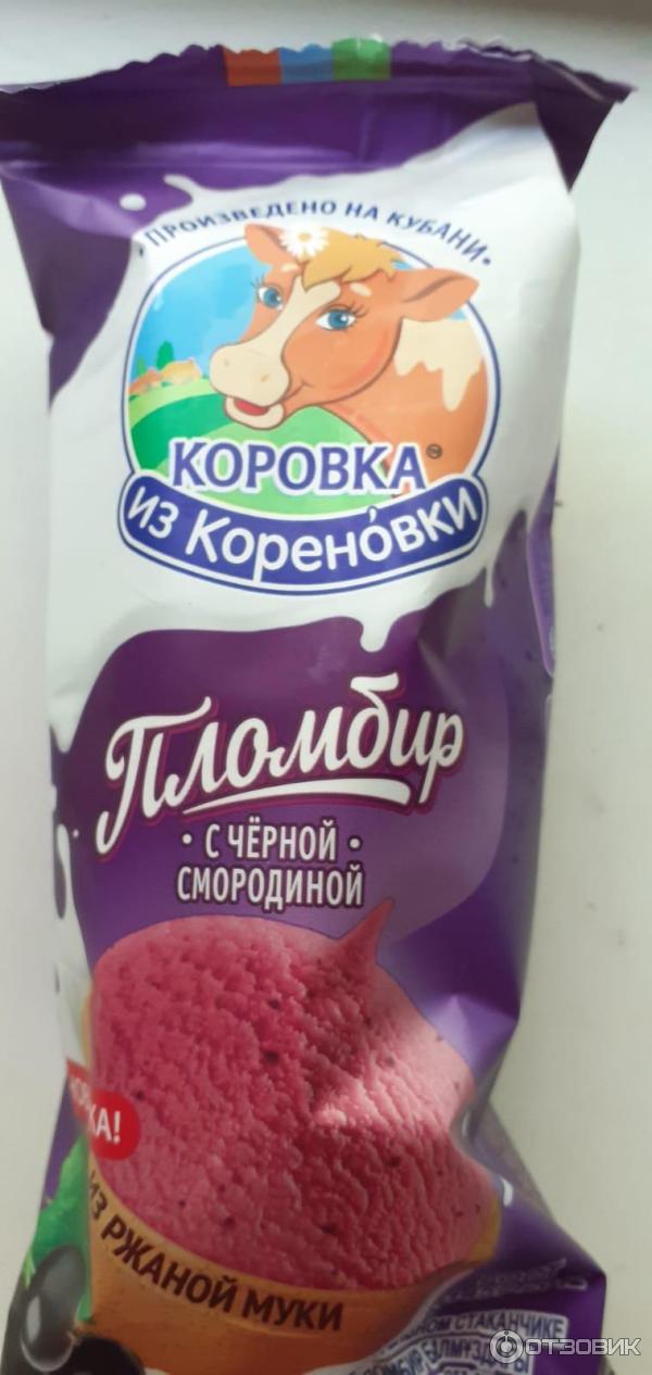 Мороженое коровка вишня. Коровка из Кореновки мороженое Вишневое. Мороженое коровка из Кореновки пломбир.