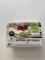 Торт Kristof "Малина-Фисташка" фото