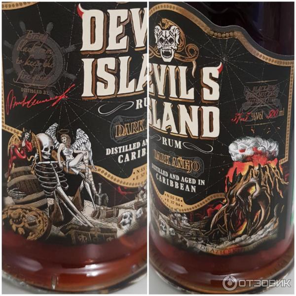 Devils island dark. Ром Devils Island. Ром Devils Island Dark Anejo. Ром Девилс Айленд Бланко 0.5л. Ром Devil's Айленд Gold Аньехо.