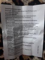 Карандаш для ингаляции Данафа "Бальзам золотая звезда" фото