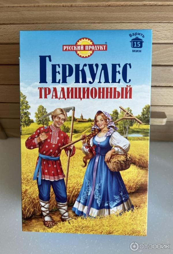 Геркулес Русский продукт Традиционный