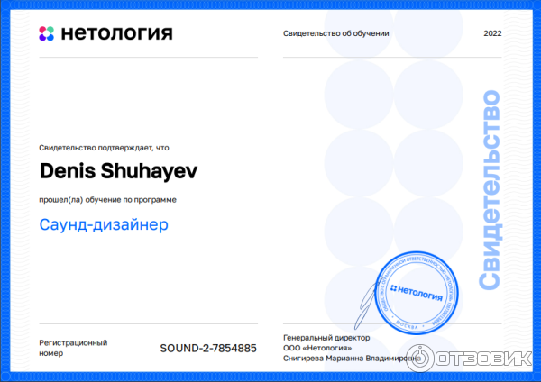 Отзывы нетология программирование. Отзывы нетология программирование