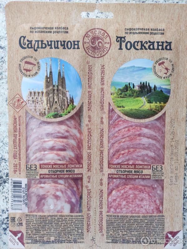 Колбаса Мясная история Сальчичон-Тоскана фото