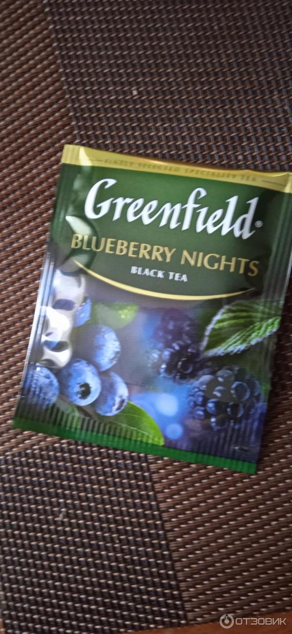 Чай Greenfield Blueberry Night фото