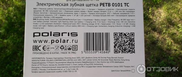 Электрическая зубная щетка Polaris PETB 0101 TC фото